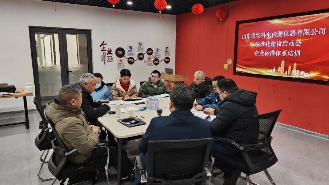 科电仪器邀请中国国际科技促进会专家组辅导企业标准化良好行为评价准备工作