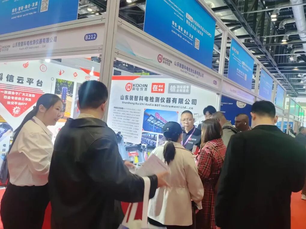 科電儀器亮相第八屆中國(guó)國(guó)際管道會(huì)議