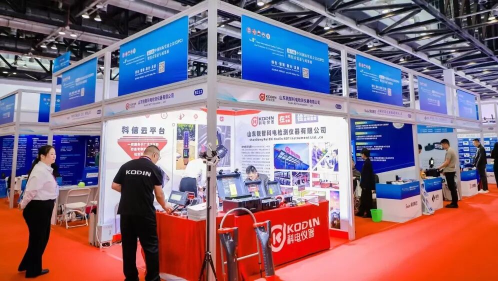 科電儀器亮相第八屆中國(guó)國(guó)際管道會(huì)議