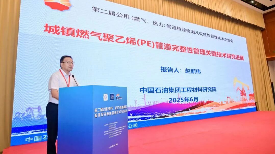 ڶ칫ȼܵ⼰Թᡷ̨ٿ