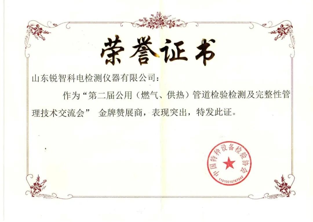 ڶ칫ȼܵ⼰Թᡷ̨ٿ