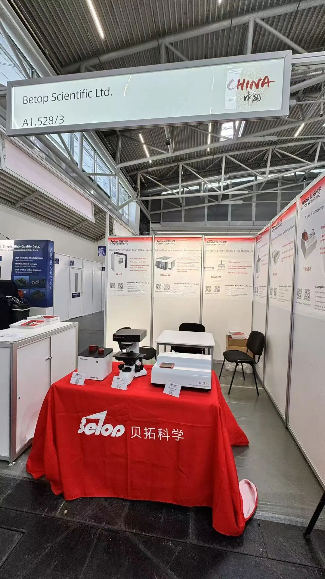 广州贝拓科学出征慕尼黑analytica 2026，向世界展示中国“智