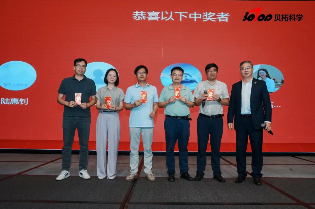 启航新里程，智造向未来 | 热烈祝贺广州贝拓科学技术有限公司乔迁之喜！