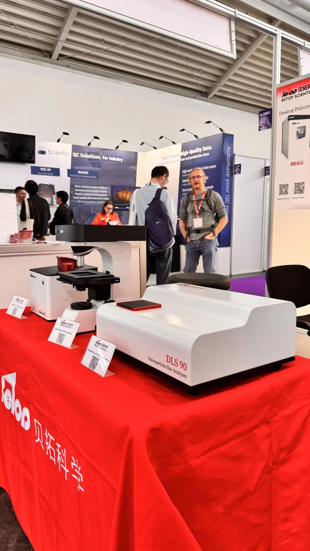 广州贝拓科学出征慕尼黑analytica 2026，向世界展示中国“智