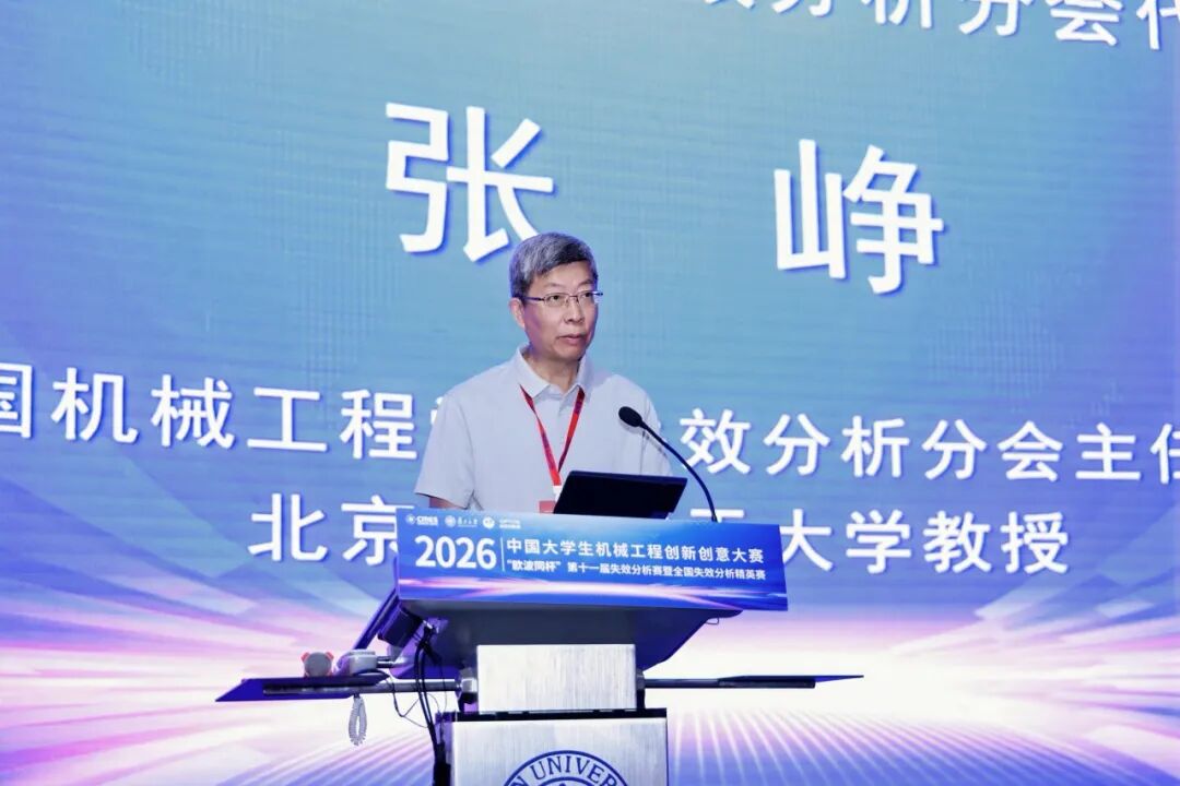 载誉收官！2026“欧波同杯