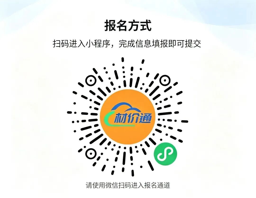 微信图片_2026-08-18_141458_485.jpg