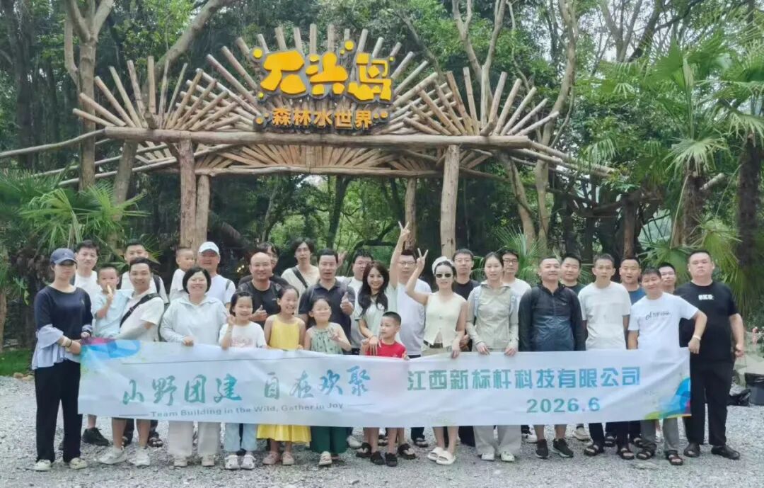 微信图片_2026-06-26_133721_775.jpg