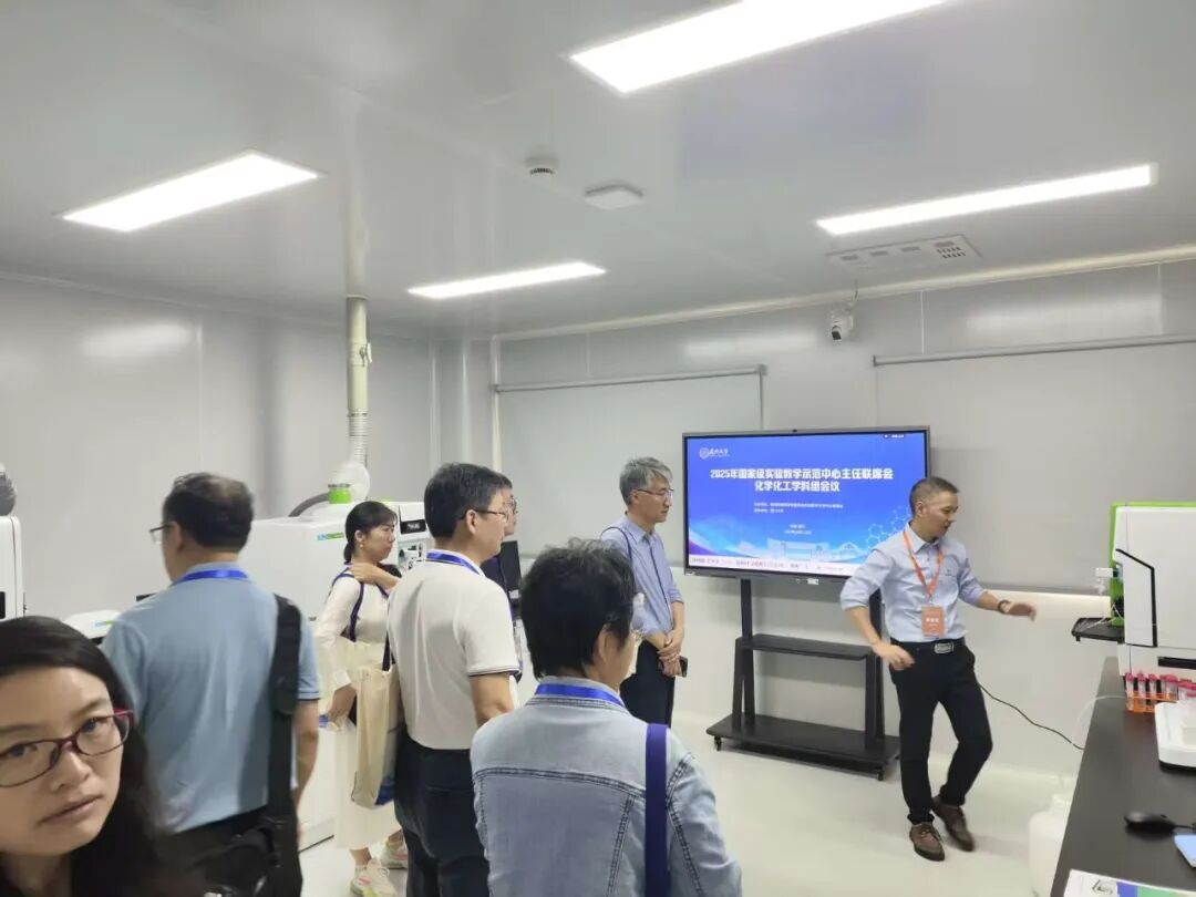 PerkinElmer 助力 2025年實驗教學示范中心主任聯席會圓滿落幕