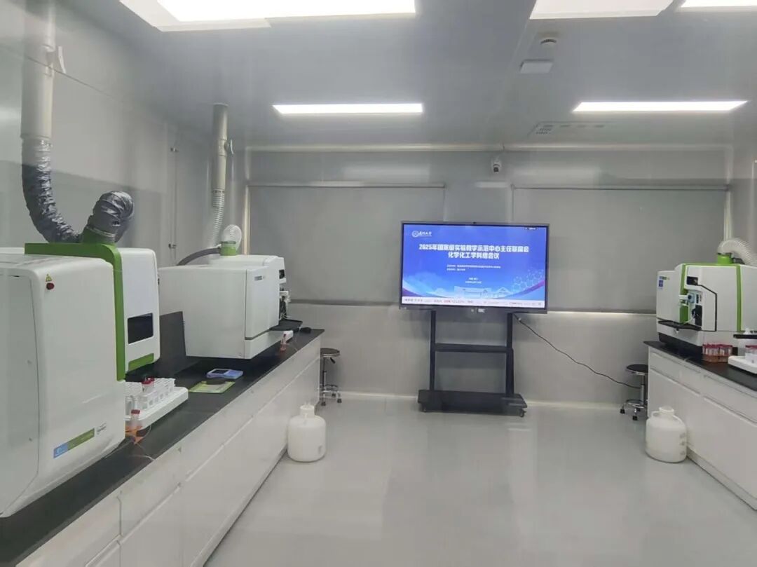 PerkinElmer 助力 2025年實驗教學示范中心主任聯席會圓滿落幕
