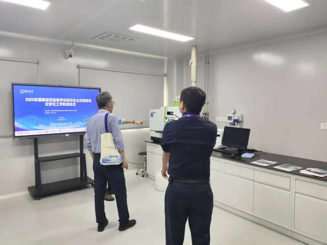 PerkinElmer 助力 2025年實驗教學示范中心主任聯席會圓滿落幕