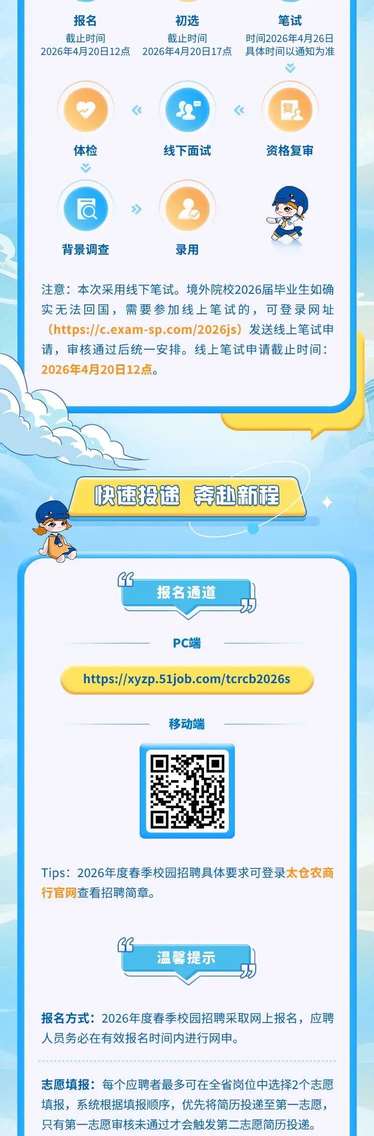 二维码