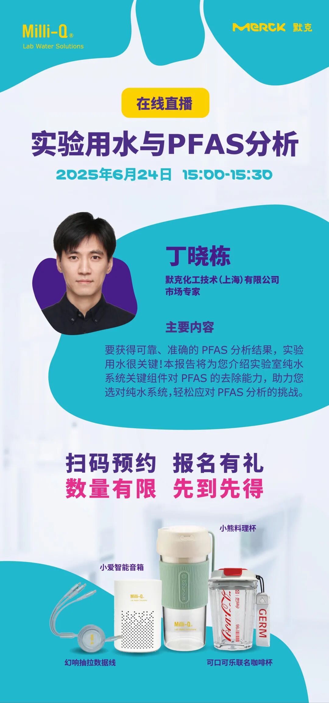 不含PFAS的純水哪里來(lái)？