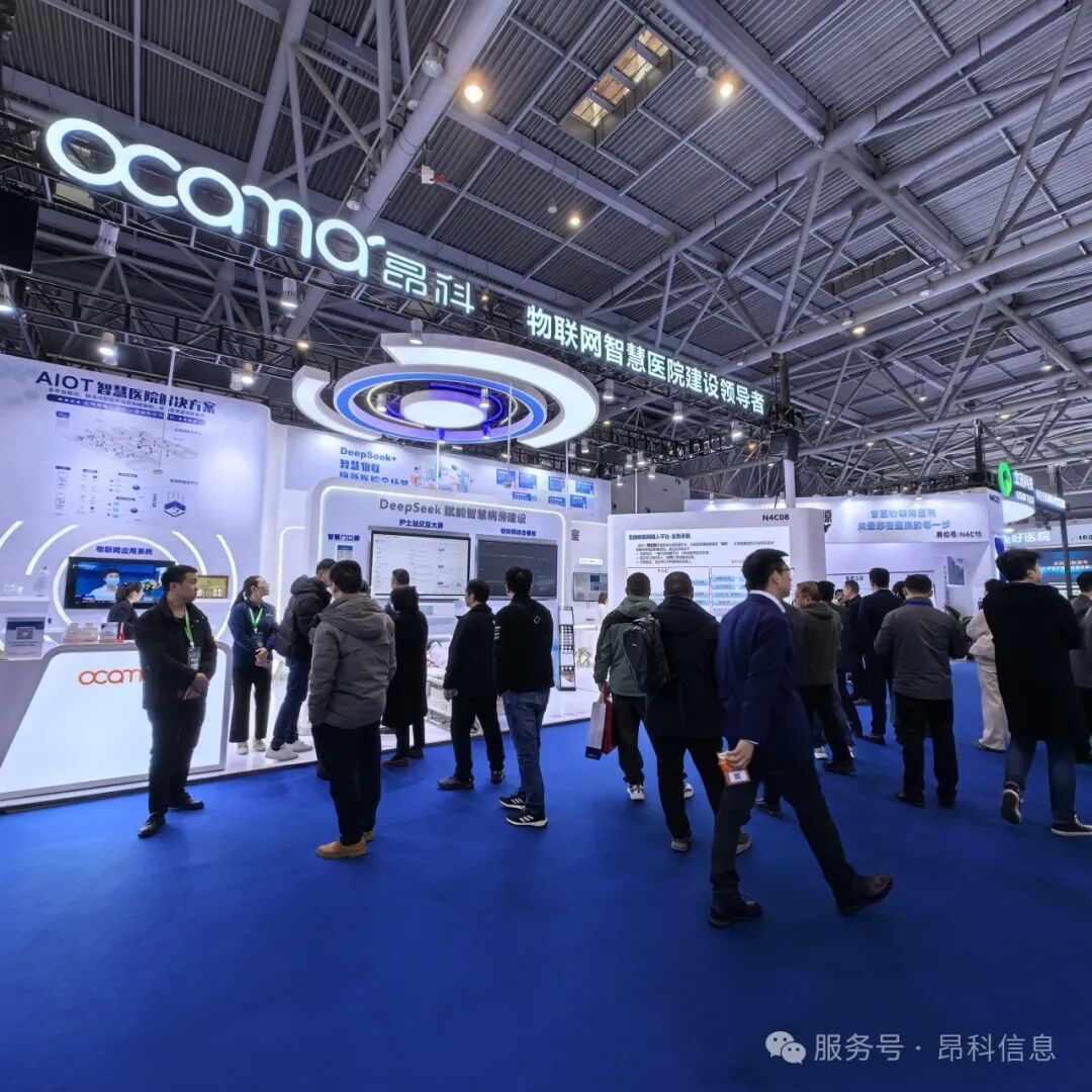 E:\工作文件\展會(huì)\25年\1確認(rèn)參會(huì)\25年3月13-16日重慶全國醫(yī)院物聯(lián)網(wǎng)大會(huì)\展會(huì)總結(jié)\媒體采訪資料