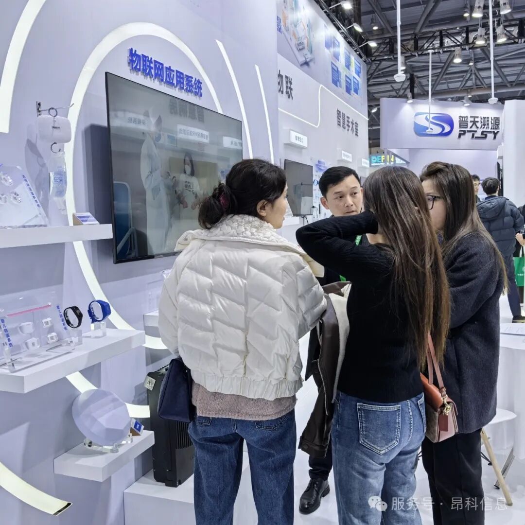 E:\工作文件\展會(huì)\25年\1確認(rèn)參會(huì)\25年3月13-16日重慶全國醫(yī)院物聯(lián)網(wǎng)大會(huì)\展會(huì)總結(jié)\媒體采訪資料