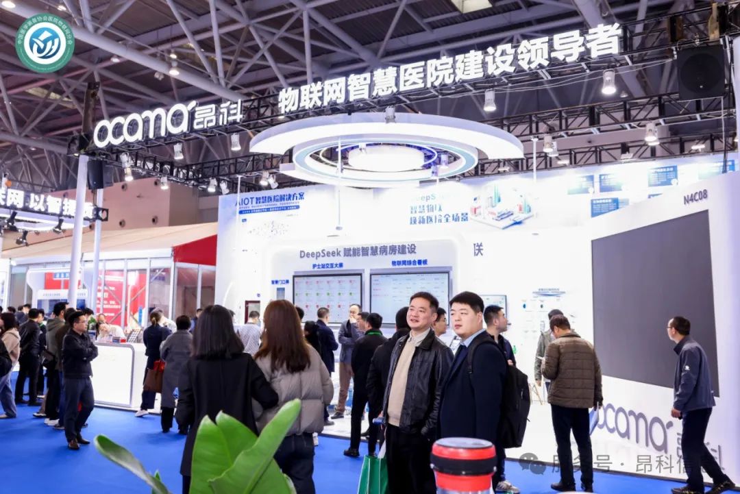 昂科 智慧醫(yī)院 智慧病房 輸液監(jiān)控 嬰兒防盜