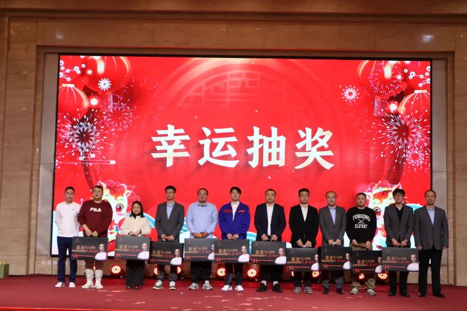 银蛇含瑞辞旧岁，骏马蓄势谱新篇——丹东百特2025年度年会纪实