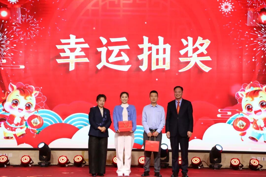 银蛇含瑞辞旧岁，骏马蓄势谱新篇——丹东百特2025年度年会纪实