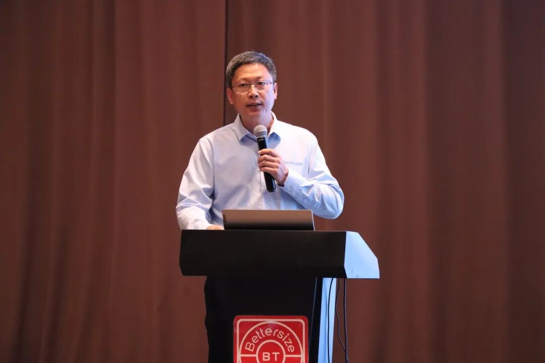 百特颗粒测试创新技术交流会
