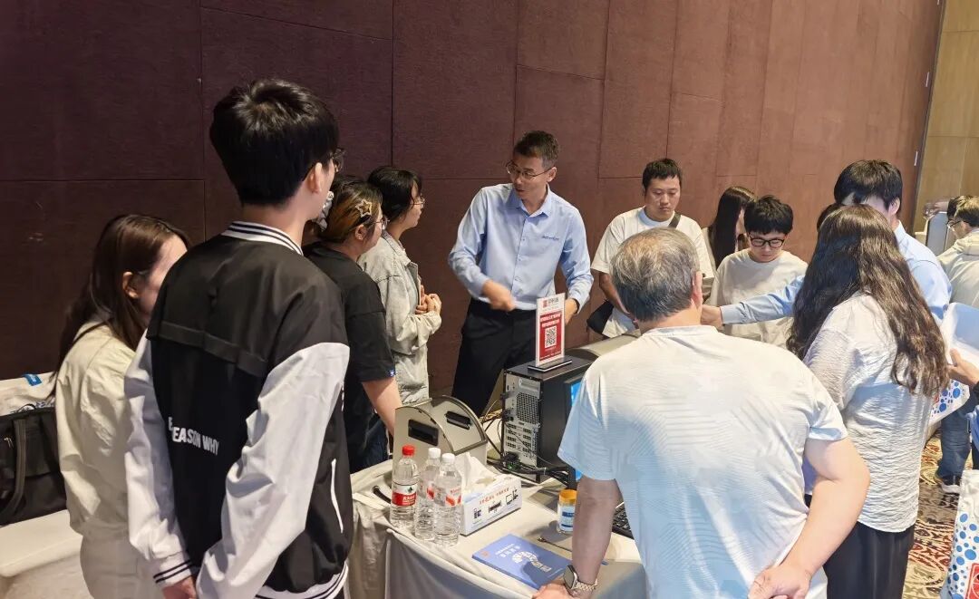 百特颗粒测试创新技术交流会