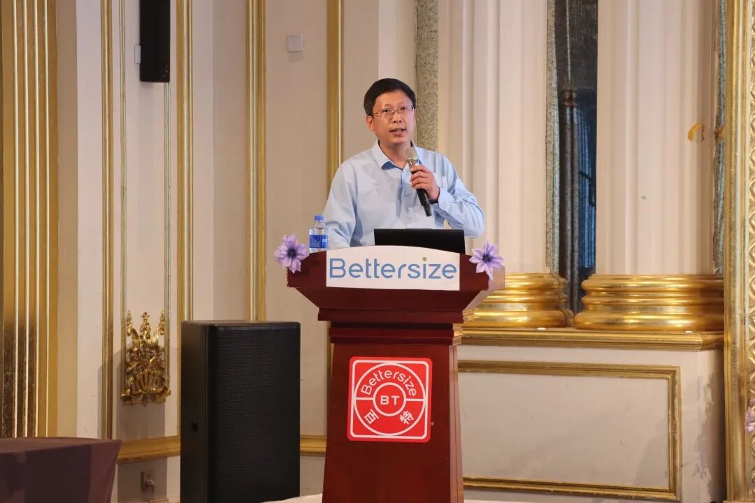 丹东百特颗粒测试创新技术交流会（合肥站）圆满举行！