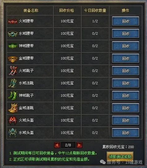 新大区首区!三端复古我本沉默,散人的天堂 新大区首区!三端复古我本沉默,散人的天堂