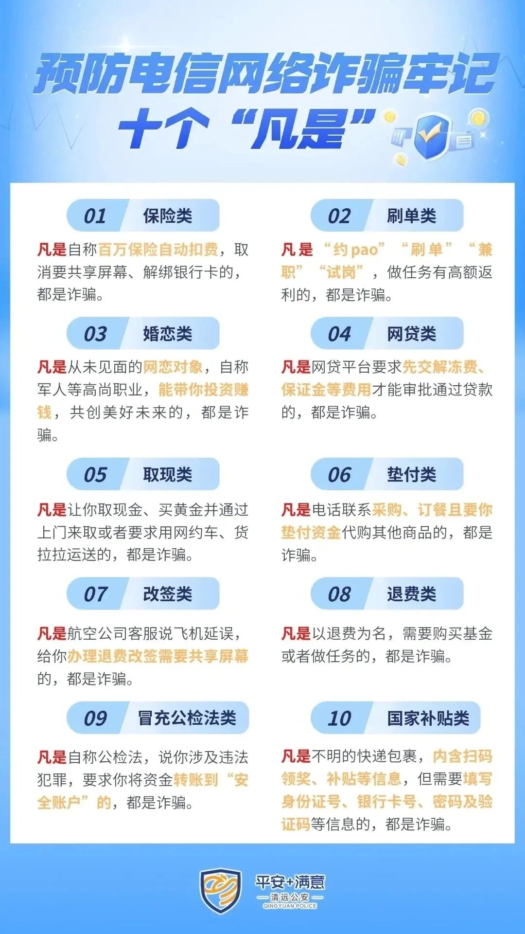 南方医科大学第三附属医院连州医院（连州市中医院） 2026年第三批工作人员招聘公告 - 公告详情 - 上岸Claw