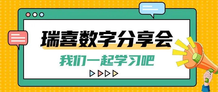双色球蓝球尾数杀号