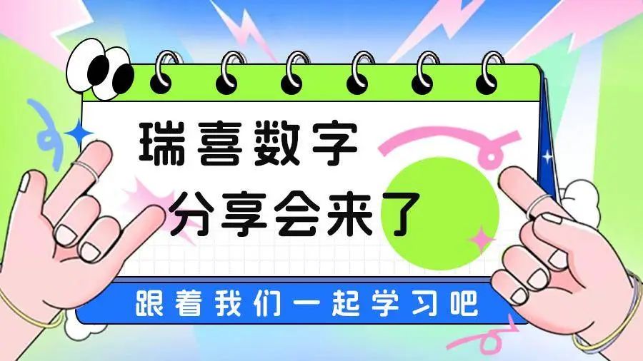 3D和值计算技巧,3D实用技巧，把握数字规律的起点