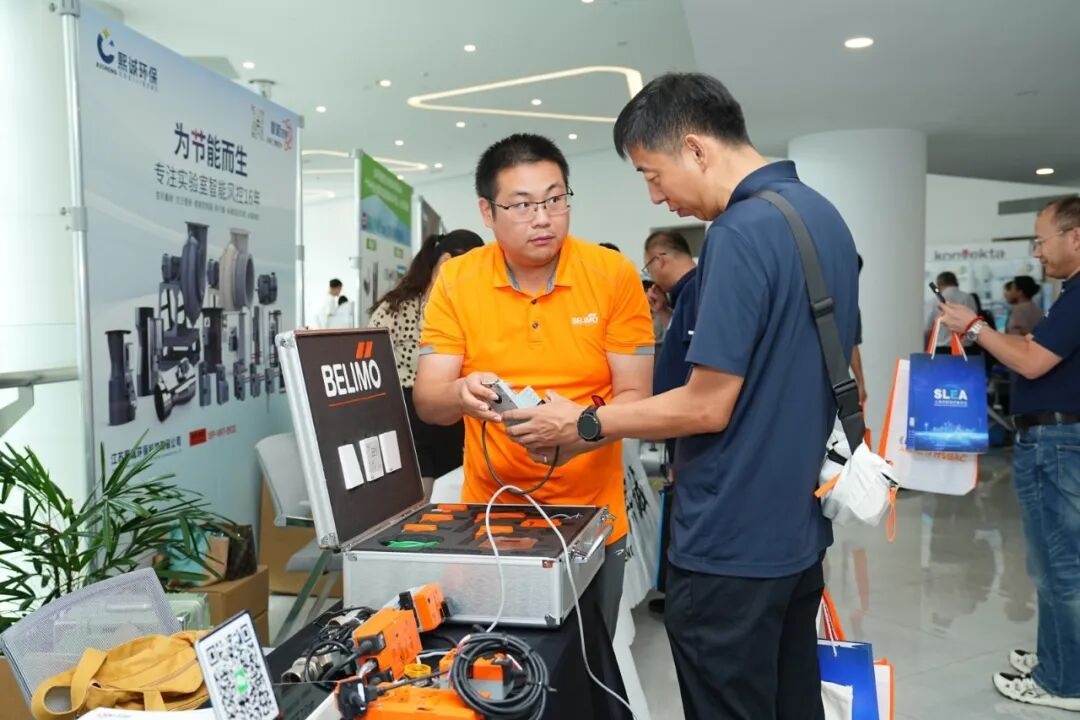 BELIMO亮相第十屆科學實驗室技術(shù)大會