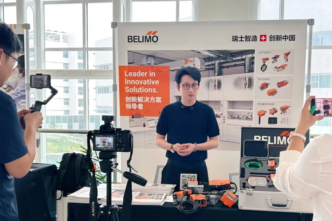 BELIMO亮相第十屆科學實驗室技術(shù)大會