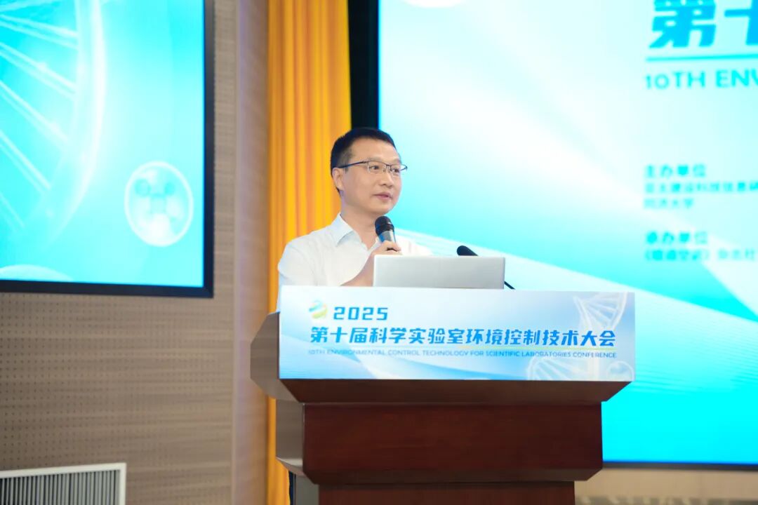 BELIMO亮相第十屆科學實驗室技術(shù)大會