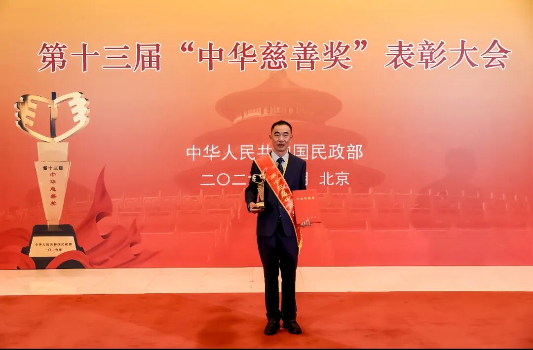 微信图片_20260901162915_143_15.jpg