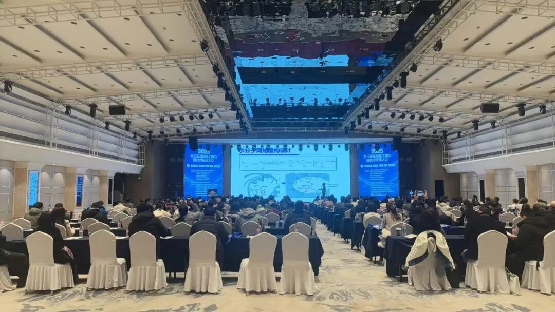 聚焦酶工程創(chuàng)新前沿 珀羅汀亮相2025第三屆高級(jí)酶工程與酶技術(shù)應(yīng)用大會(huì)