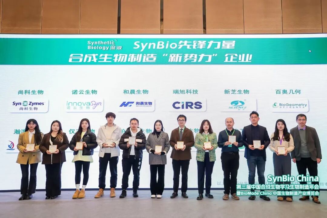 2025珀羅汀生物攜無細胞蛋白表達試劑與服務及自動化平臺精彩亮相