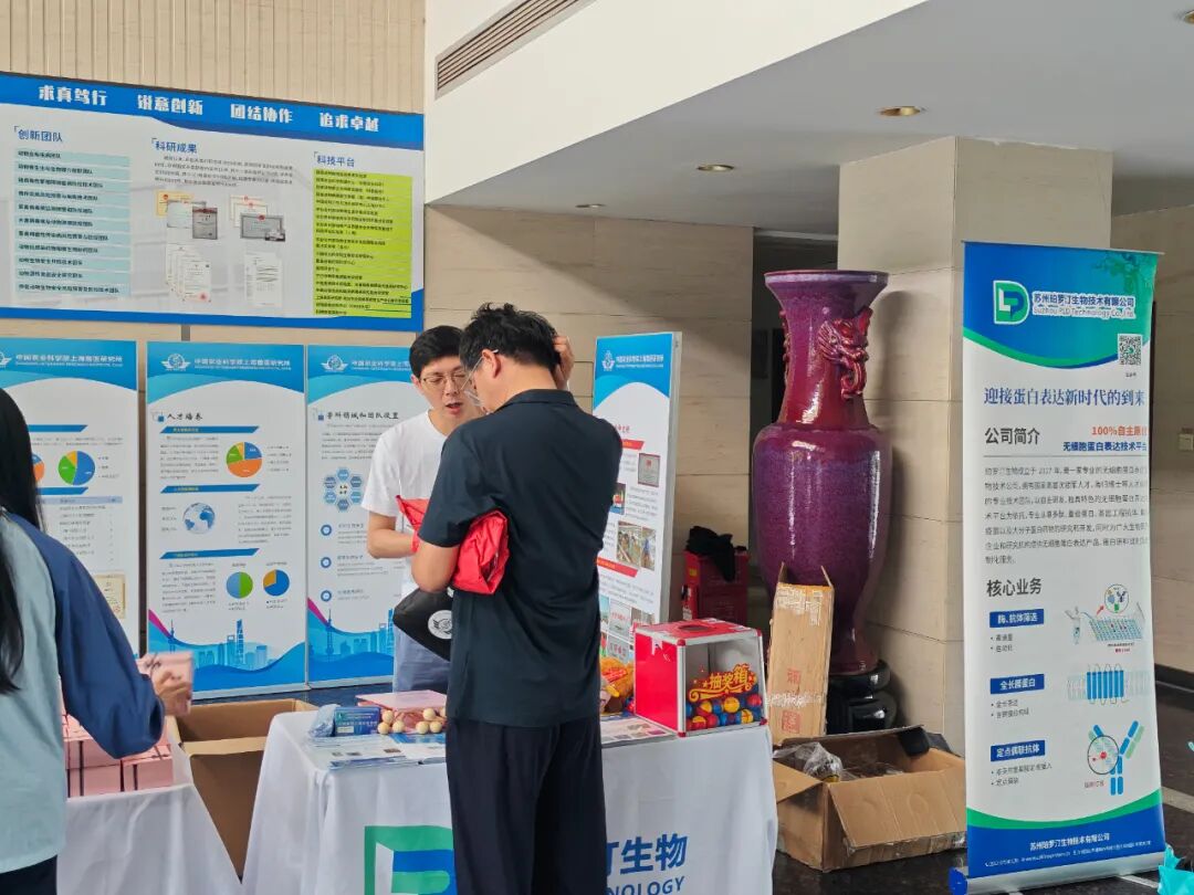 珀羅汀走進(jìn)中國(guó)農(nóng)業(yè)科學(xué)院上海獸醫(yī)研究院