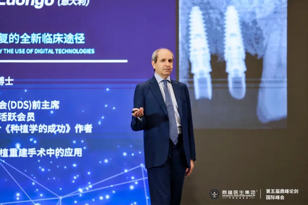Prof. Giuseppe Luongo(意大利)11.jpg
