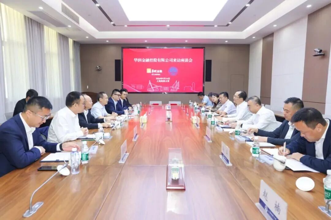 【会员动态】华润金融一行拜访上海海事大学并签署战略合作协议