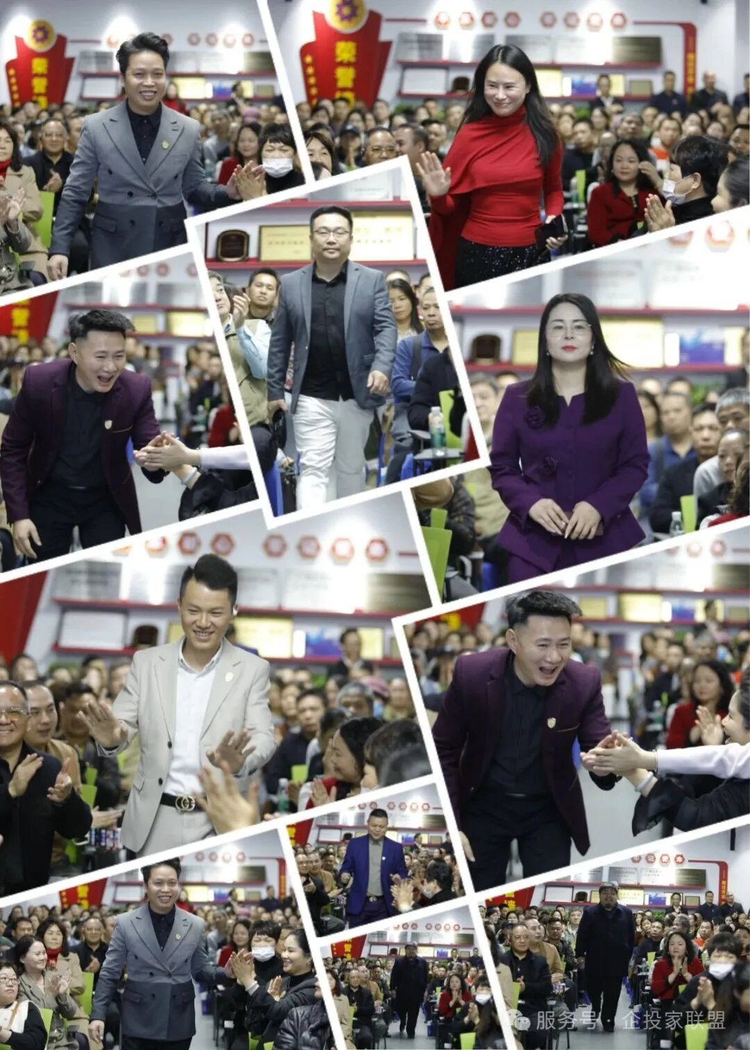 GCBI 嘉宾进场拼图.jpg