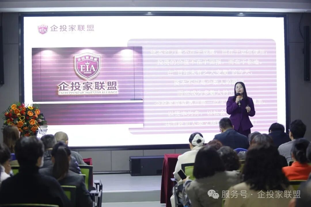企投家联盟 分享.jpg