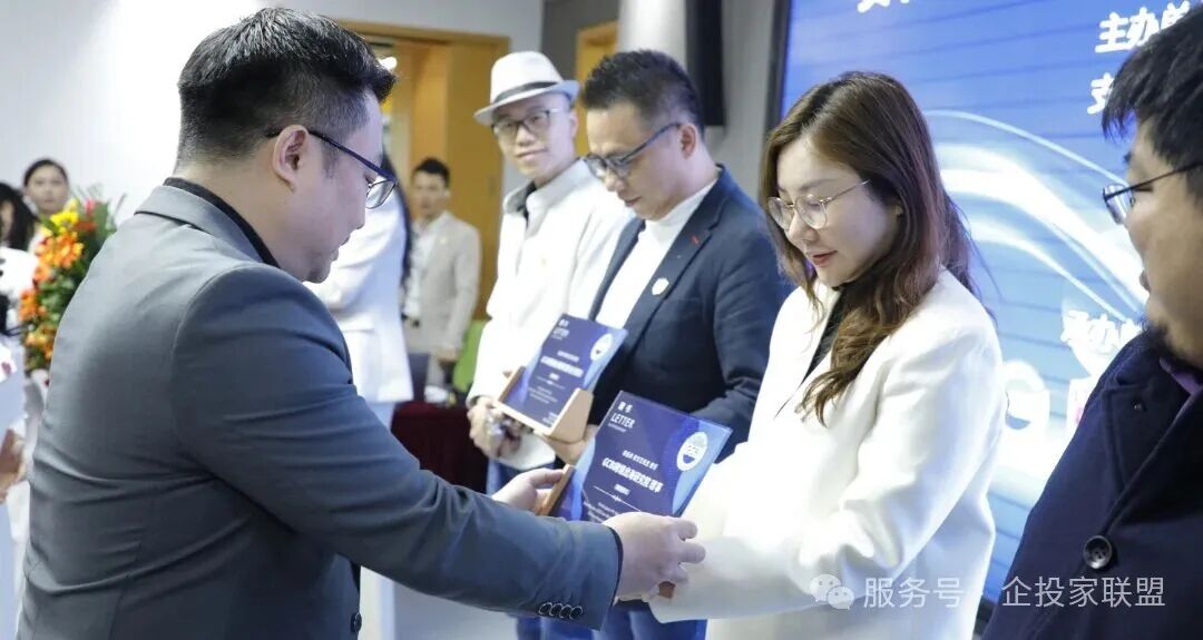 GCBI 授牌 王浩宇.jpg