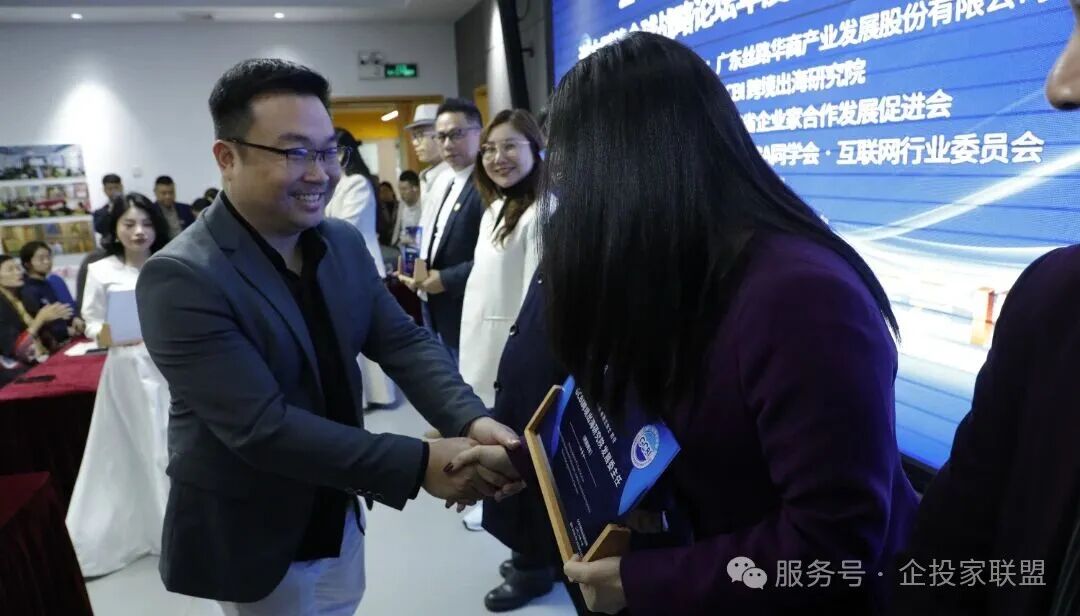 GCBI 授牌 霍祈潼.jpg