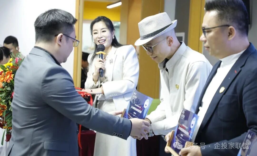 GCBI 授牌 - 广东太平洋联合律师事务所.jpg