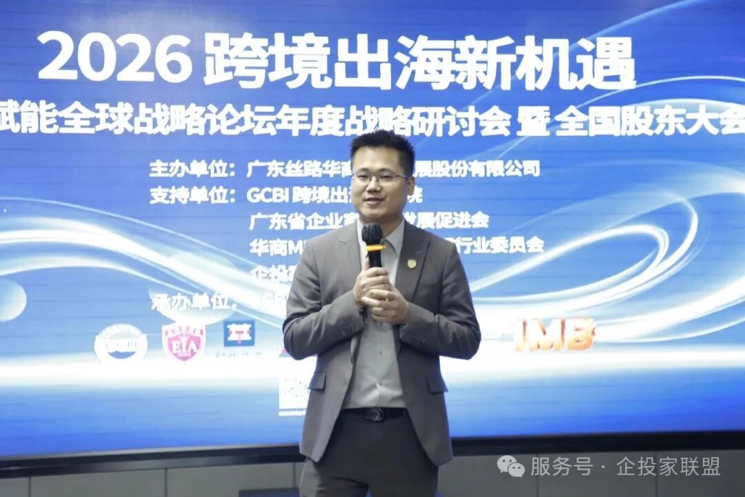 投资人分享 3.jpg