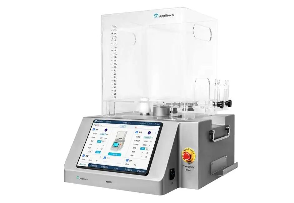 相約蘇州丨艾貝泰誠邀您參加第二十四屆中國生物制品大會(huì)（CBioPC2025）