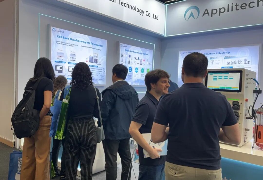 精彩回顧｜艾貝泰閃耀Analitica Latin America 2025