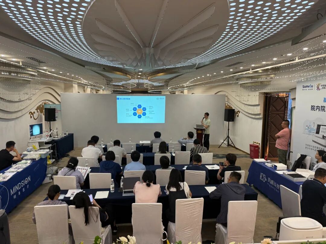 聚力呼吸新赛道·共享盐疗新机遇 | 宽诚科技亮相第七届气道疾病大会