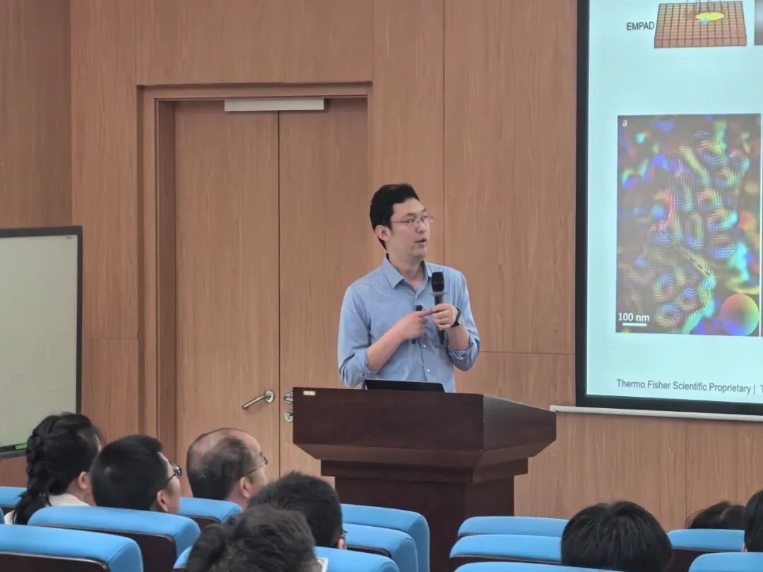 領(lǐng)拓聚焦 | 南方科技大學(xué)電鏡技術(shù)研討會圓滿落幕