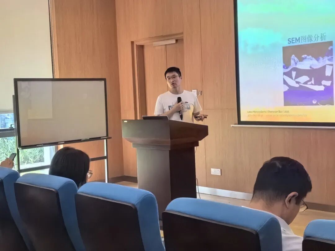 領(lǐng)拓聚焦 | 南方科技大學(xué)電鏡技術(shù)研討會圓滿落幕