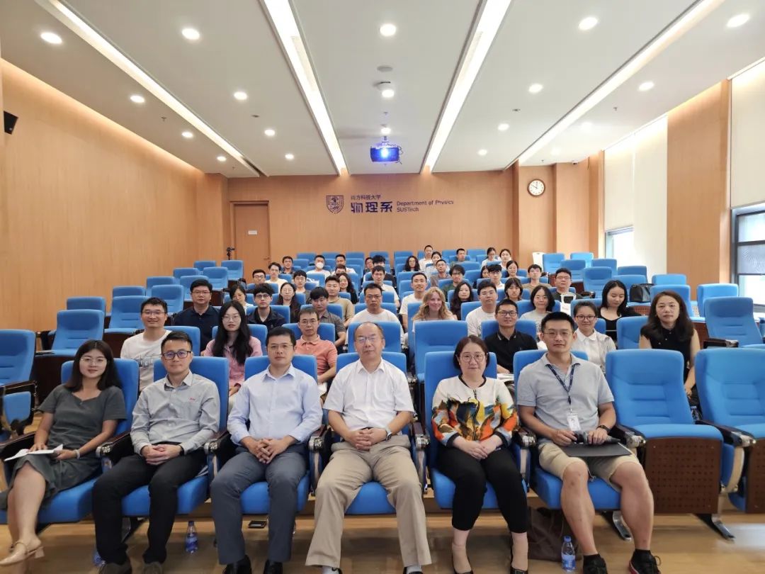 領(lǐng)拓聚焦 | 南方科技大學(xué)電鏡技術(shù)研討會圓滿落幕