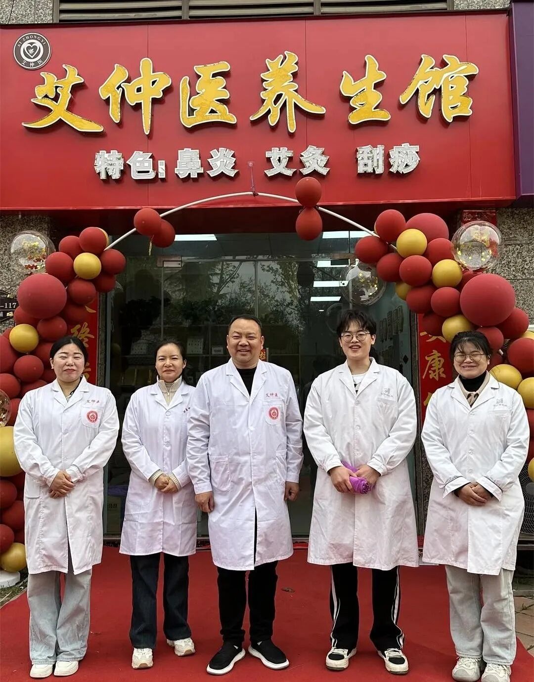 河南艾仲医健康管理有限公司